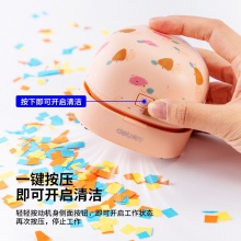 得力18887桌面清潔器(淺紅)(個(gè))