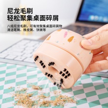 得力18887桌面清潔器(淺紅)(個(gè))