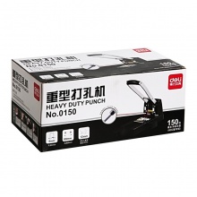 得力0150兩孔重型打孔機(jī)(黑)(臺)
