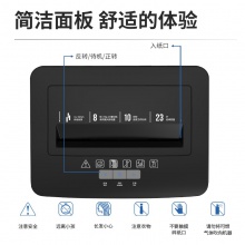 得力14431碎紙機(jī)(黑色)(臺(tái))