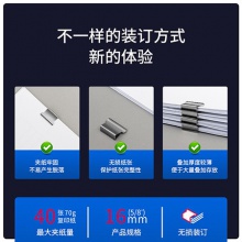 得力8591A透明推夾器(透明白)(1pcs/卡)