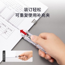 得力8591A透明推夾器(透明白)(1pcs/卡)