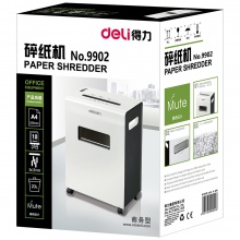 得力9902碎紙機(jī)(白)(臺(tái))