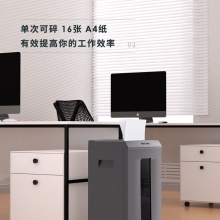 得力9906碎紙機(金屬灰)