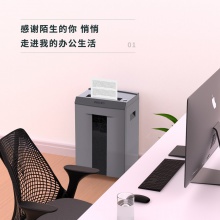 得力9906碎紙機(金屬灰)
