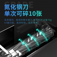 得力9915碎紙機(jī)(黑)(臺(tái))