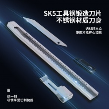 得力2034美工刀(銀色)(把)