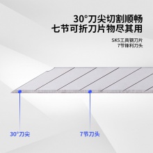 得力2034美工刀(銀色)(把)