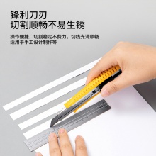 得力2044美工刀(黃色)(把)
