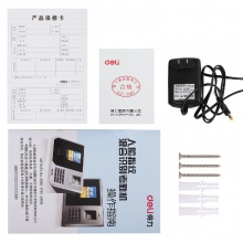 得力3749人臉+指紋考勤機(金屬灰)