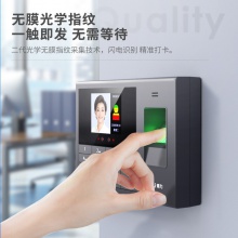 得力3765人臉指紋考勤機(黑色)