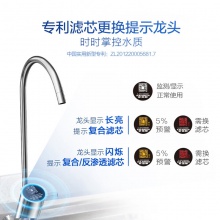 A.O.史密斯 家用凈水器 1600JE 小京魚APP智能操控 專利MAX3.0反滲透濾芯 1.6升/分鐘大流量 凈水機(jī)