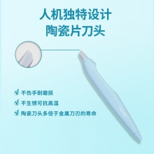 得力2103陶瓷刻刀(淺藍)(把)