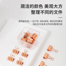 得力78202長尾票夾(玫瑰金)(15只/盒)