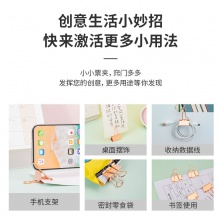 得力78202長尾票夾(玫瑰金)(15只/盒)