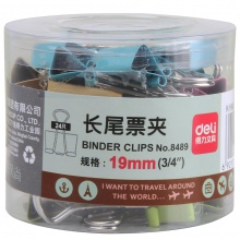 得力8489卡通長尾票夾(混)(24只/筒)