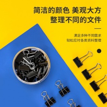 得力8565-5#黑色長尾票夾19mm筒裝(黑)(40只/筒)