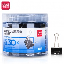得力8565S_黑色省力長尾票夾5#(黑)(筒)