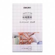 得力9410長尾票夾(混)(8只/盒)