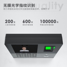 得力13888C指紋人臉混合識(shí)別考勤機(jī)(銀灰色)(臺(tái))