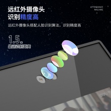 得力DL-D4智能云考勤機(黑色)(盒)