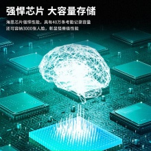 得力DL-D7人臉云考勤機(jī)(銀灰色)(臺(tái))