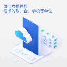 得力13853三年期設(shè)備接口服務(wù)授權(quán)許可(黑色)(個(gè))