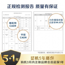  布魯雅爾(Blueair)空氣凈化器 甲醛粉碎機380iF 京品家電 除甲醛分解 除細菌霧霾PM2.5