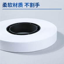 得力3848扎鈔紙(白)(90米/卷)