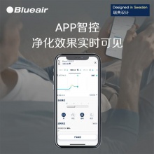 布魯雅爾(Blueair)空氣凈化器 智能菌盾7440i 除甲醛除細菌智能數(shù)顯除二手煙霧霾 旗艦機型