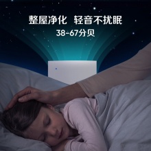 布魯雅爾(Blueair)空氣凈化器 580i 京品家電去除甲醛霧霾細(xì)菌過(guò)敏原二手煙異味 遠(yuǎn)程操控