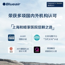 布魯雅爾(Blueair)空氣凈化器 380i 京品家電去除甲醛細(xì)菌二手煙異味霧霾過(guò)敏原 遠(yuǎn)程操控