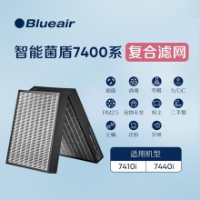 布魯雅爾Blueair空氣凈化器過濾網(wǎng)濾芯 復(fù)合G47400型號適用7410i/7440i除甲醛異味 濾網(wǎng)