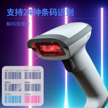 得力14880S激光條碼掃描器(白)(臺(tái))