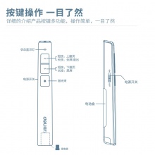 得力2802翻頁筆(白色)