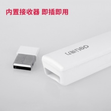 得力2802G激光筆(白)(支)
