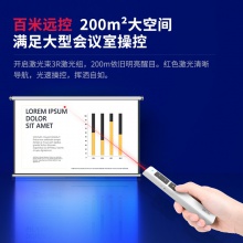 得力2802P翻頁(yè)筆(白)