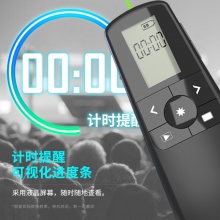 得力2804翻頁(yè)筆(黑)