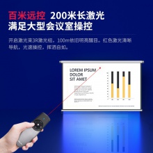 得力2805翻頁筆(灰)