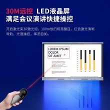得力2806數(shù)碼翻頁筆(灰)
