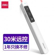 得力2808翻頁筆(灰)