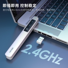 得力2808翻頁筆(灰)