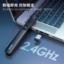 得力2808翻頁筆(黑)