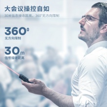 得力2808翻頁筆(黑)