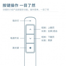得力2808翻頁筆(黑)