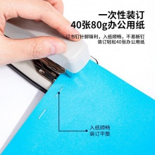 得力0026訂書釘(銀色)(盒)