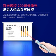 得力2808P翻頁筆(藍(lán))