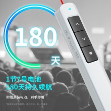 得力2808P翻頁筆(灰)