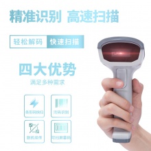 得力14882Z條碼掃描器(白)