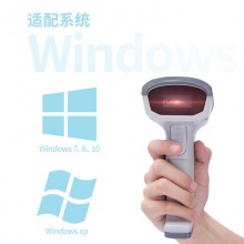 得力14882Z條碼掃描器(白)